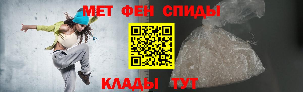 Amphetamine 97% Семёнов