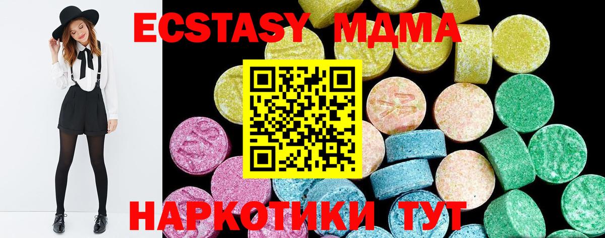 Экстази mix Семёнов