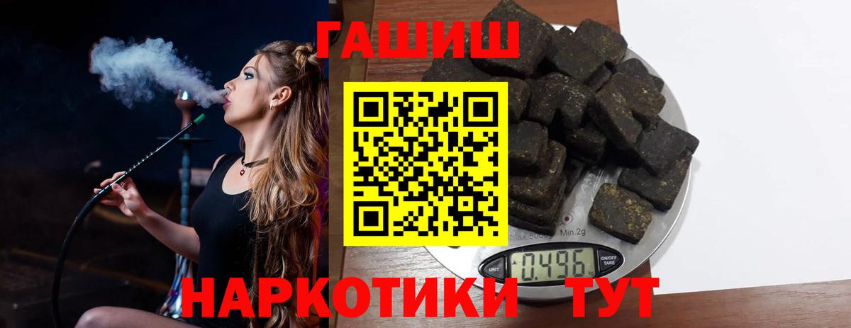 Гашиш индика сатива Семёнов