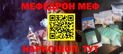 кокаин премиум Волгодонск