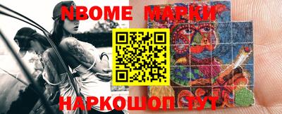 кокаин премиум Волгодонск