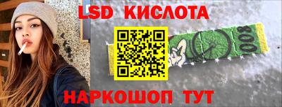 кокаин премиум Волгодонск