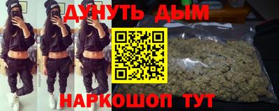 кокаин премиум Волгодонск