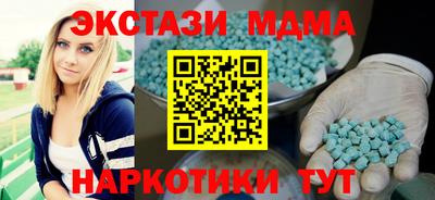 MDMA Premium VHQ Волжский