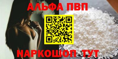 СК Волжск