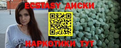 MDMA Premium VHQ Волжский