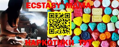 MDMA Premium VHQ Волжский