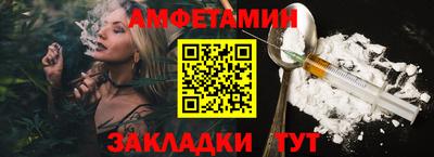 кокаин премиум Волгодонск