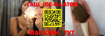 кокаин премиум Волгодонск