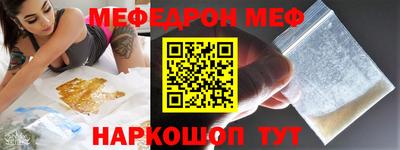 кокаин премиум Волгодонск