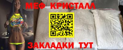 СК Волжск