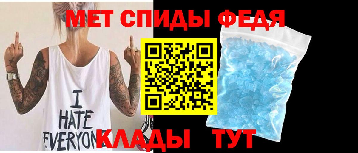 Первитин витя Семёнов