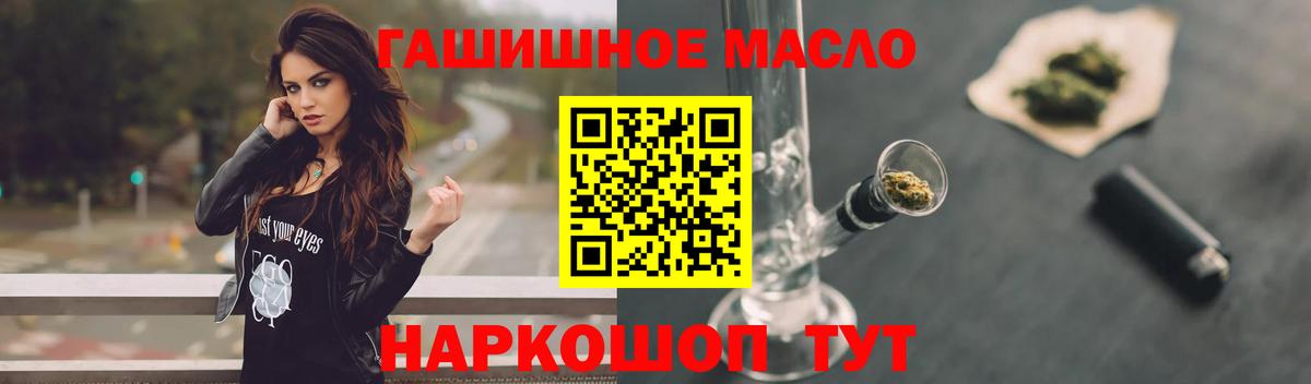 ТГК Wax Семёнов