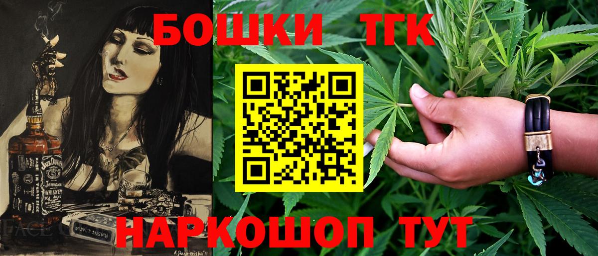 Семёнов  Вход с VPN  Мефедрон   КОКАИН  Гашиш  Кокаин  Бошки Шишки 